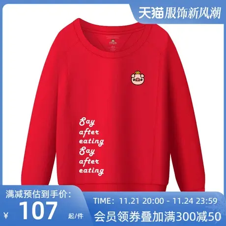 Ohlyah品牌春装2023新款卫衣女韩版卡通字母小猪印花红色上衣学生商品大图