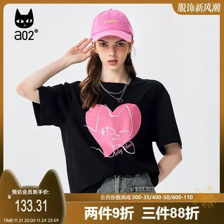 【趣玩】a02原创潮流T恤女2023夏季甜酷趣味爱心印花百搭短袖上衣商品大图