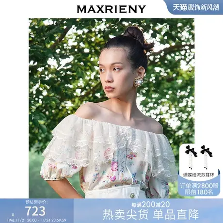 [买4免1]MAXRIENY碎花一字肩蕾丝衫夏梭织印花上衣气质商品大图