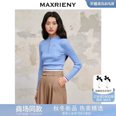 【商场同款】MAXRIENY小立领拉链套头针织2023秋冬修身收腰上衣女图片