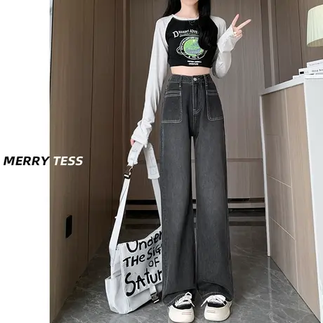 黑灰色阔腿牛仔裤女直筒显瘦高腰2023新款秋季设计感小众拖地裤子图片