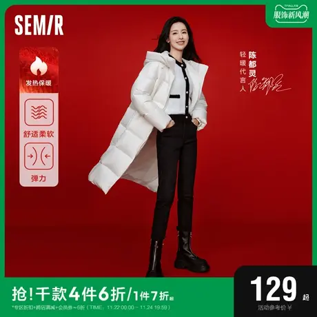 森马牛仔裤女太阳能发热抓绒高腰长裤2023冬季新款修身小脚裤韩版图片