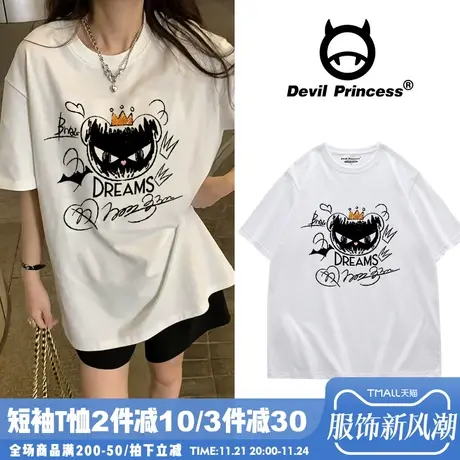 学院风ulzzang高街百搭白色短袖t恤女2024夏季宽松韩版圆领上衣潮商品大图