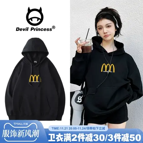 2024新款高街潮牌黑色卫衣女vibe风宽松韩版百搭显瘦薄款帽衫上衣图片