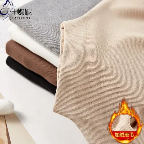 秋冬新款韩版半高领修身纯色加绒磨毛保暖长袖体恤上衣女打底衫图片