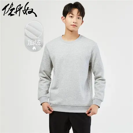 佐丹奴外套男装厚实加绒圆领套头卫衣 68023831图片