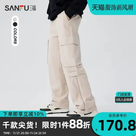 三福2023冬男士拉链多口袋机能休闲裤 潮流宽松直筒长裤476199商品大图