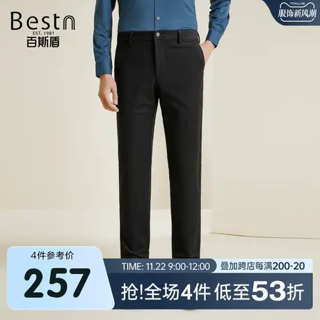 [易打理]百斯盾男装休闲裤2023秋冬新款弹力舒适挺括男士直筒长裤图片