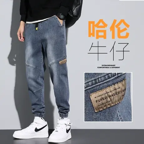 哈伦工装牛仔裤男士束脚宽松微跨小脚休闲长裤春季冬季秋冬款拼接商品大图