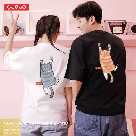 悦游 hold住猫情侣短袖男 猫背后图案可爱夏装情侣装日系萌系卡通商品大图