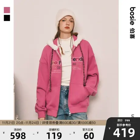 【小花人系列】bosie2023年冬季新款连帽卫衣男情侣拼接兔毛外套商品大图