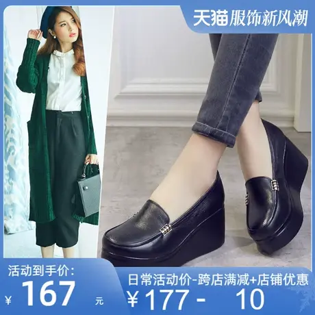 厚底真皮单鞋女2025春季新款坡跟高跟女鞋皮鞋休闲圆头牛皮松糕鞋图片