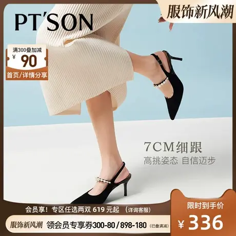 A-LIN同款百田森羊皮玛丽珍高跟凉鞋女外穿尖头细跟凉鞋女商品大图