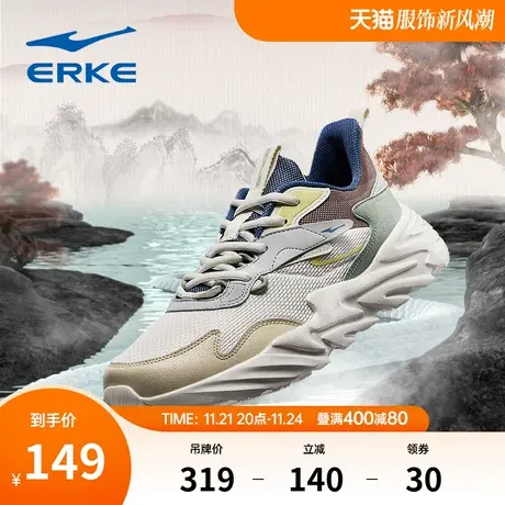 鸿星尔克男鞋天龙春季新款老爹鞋时尚百搭ins休闲鞋防滑运动鞋子图片