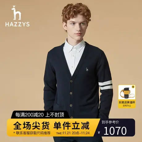 Hazzys哈吉斯秋季新品男士休闲针织开衫韩版宽松男装外套潮流毛衣商品大图