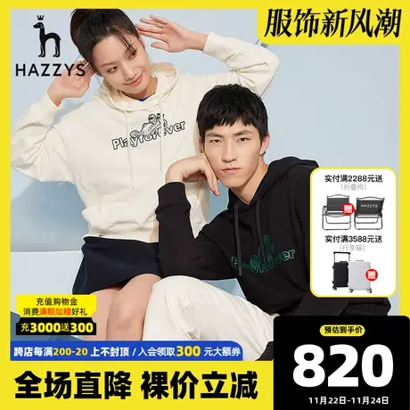 HazzysX playforever联名男士长袖T恤哈吉斯秋季新款印花外套男图片
