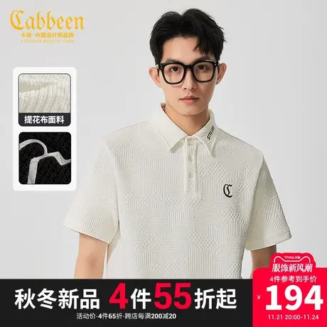 卡宾男装 LOGO烫贴印花POLO衫2023夏新款宽松短袖简约通勤上衣H商品大图