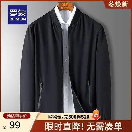 【断码清仓】罗蒙男士外套春季新款时尚休闲夹克衫条纹棒球领男装图片