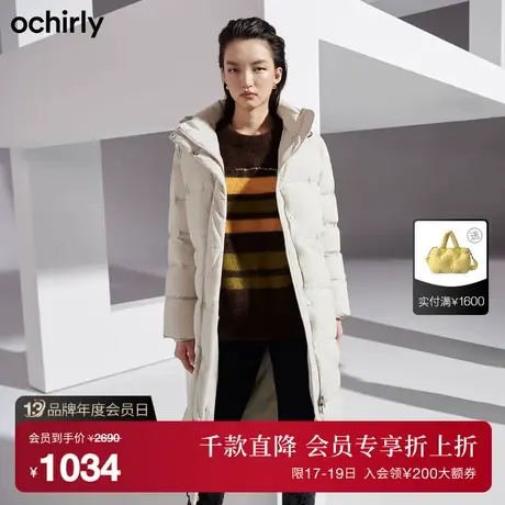 【首降】欧时力新款秋冬可拆卸帽子长款羽绒服时尚保暖外套大衣商品大图