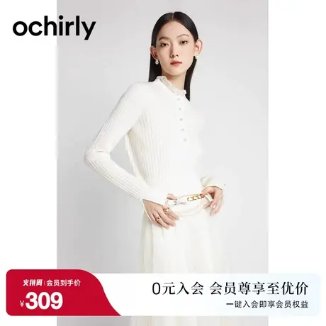 ochirly欧时力 羊毛蕾丝领毛衣女 新款秋装仿珍珠扣修身上衣商品大图