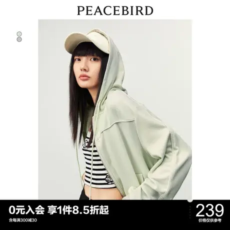 太平鸟运动卫衣外套女2023春季新款休闲连帽卫衣套装上衣拉链开衫图片