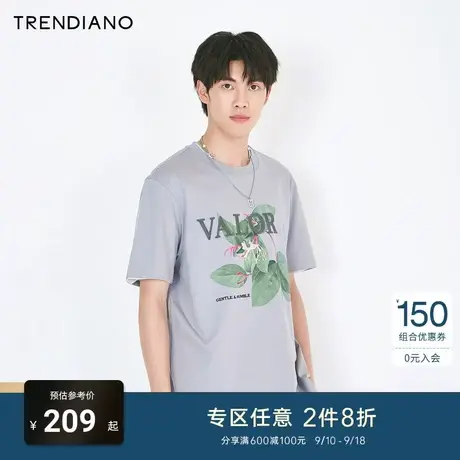 TRENDIANO潮牌2021新款夏季男装树叶刺绣纯棉短袖T恤男3NE2021660商品大图