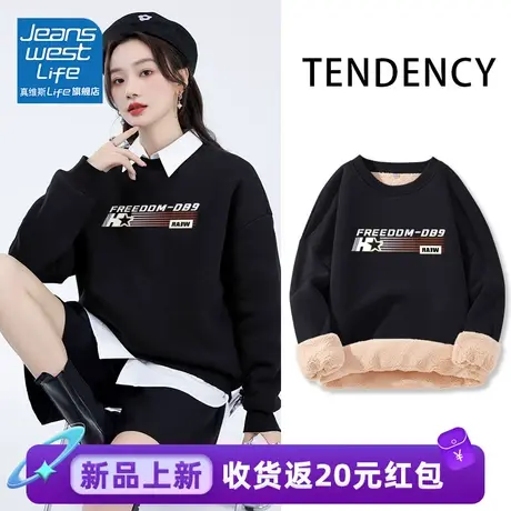 真维斯LIFE黑色加绒卫衣女2023新款爆款撞色插肩袖羊羔绒外套女商品大图