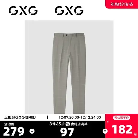 GXG男装 商场同款咖格套西西裤 22年秋季新品图片