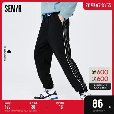 森马休闲裤男宽松抽绳撞色加绒运动通勤舒适慢跑简约束脚针织卫裤图片