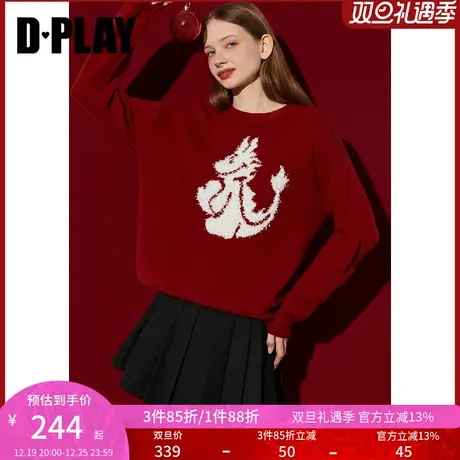 DPLAY春通勤圆领开运红龙卡通提花设计100羊毛针织毛衣商品大图