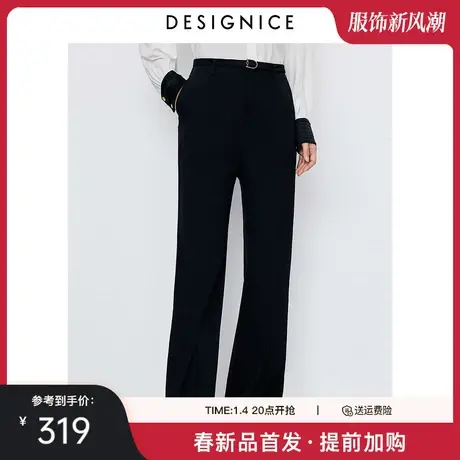 商场同款迪赛尼斯2024年春季新款精致松弛感西裤宽松直筒休闲裤女图片