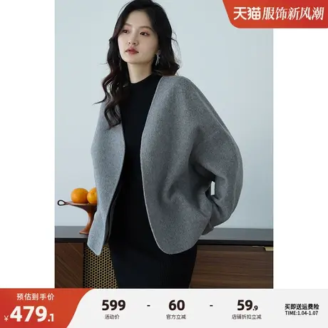 嘉茱莉新款双面羊毛外套女短款小个子双面呢大衣无扣毛呢大衣V领图片