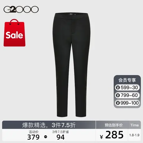 G2000女装秋款商务通勤正装西裤商品大图
