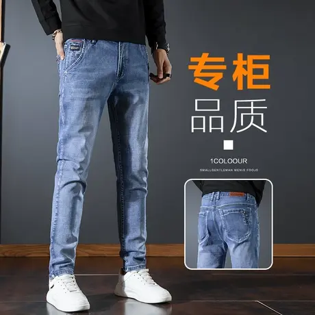 2024新款春季男装潮牌水洗休闲牛仔长裤春秋款痞帅修身小脚男裤子商品大图