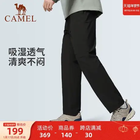 【塔丝隆面料】CAMEL骆驼男装速干裤男2023春夏冰感降温功能长裤商品大图