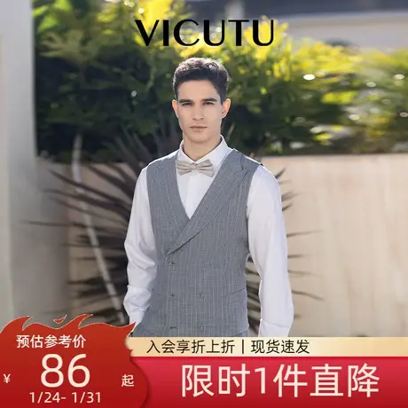 VICUTU/威可多男士马甲商场同款套装西服商务绅士搭配正装马夹图片