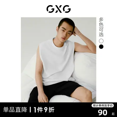 GXG男士背心夏季运动休闲可外穿坎肩短袖T恤上衣男 2024夏季新品商品大图