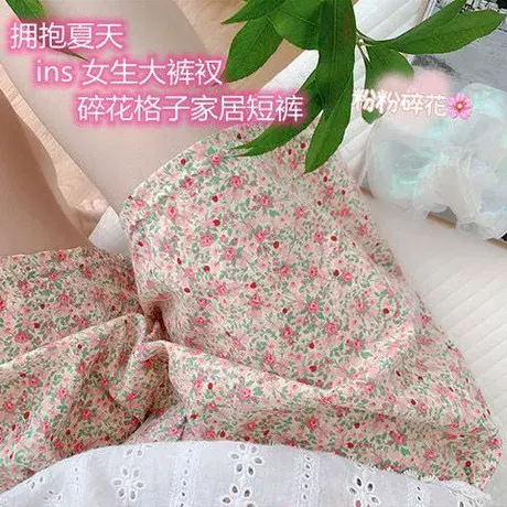 夏季家居短裤薄款睡裤女格子碎花居家裤夏天可外穿运动宽松短裤子商品大图