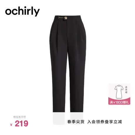 【2件9折】ochirly欧时力 显瘦通勤西裤新秋裤子女窄脚休闲烟管裤图片