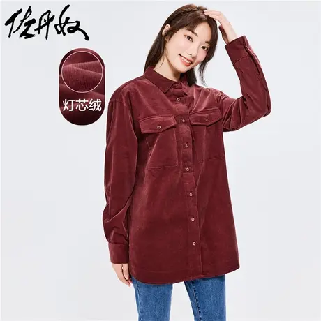 佐丹奴衬衫女装纯棉灯芯绒双口袋长袖休闲衬衫 05342860商品大图