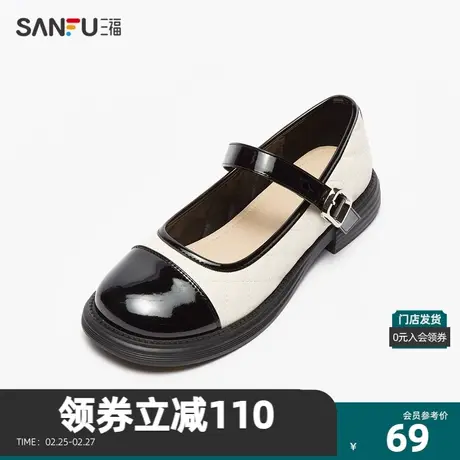 三福淑女鞋2023夏小香风格纹质感亮面菱格拼接时尚女鞋 821570Z商品大图