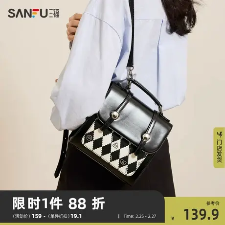 三福剑桥包春季纯欲韩系甜品纹手提包斜挎包淑女风女包483082商品大图