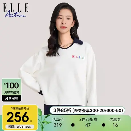 ELLE Active法式设计感白色卫衣女2023秋冬款印花长袖polo上衣商品大图