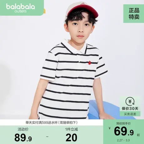巴拉巴拉男童短袖t恤夏装新款儿童中大童休闲打底上衣polo衫童装图片