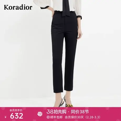 珂莱蒂尔冰丝休闲裤女修身显瘦通勤气质时尚高腰小脚裤裤子女新款商品大图