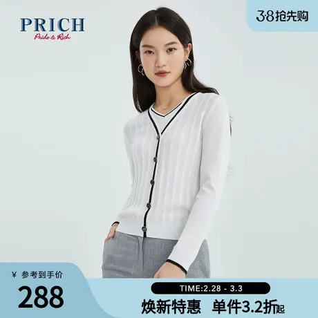 PRICH针织衫新款假两件纯色设计感小众通勤百搭短款上衣女商品大图