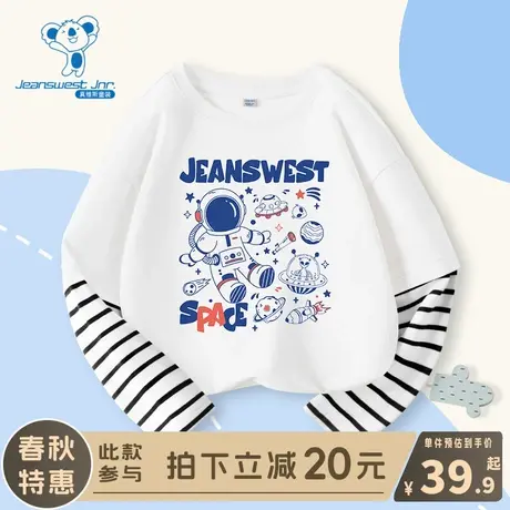 KX真维斯儿童长袖t恤男大童春秋款时尚打底衫男童假两件春装上衣商品大图