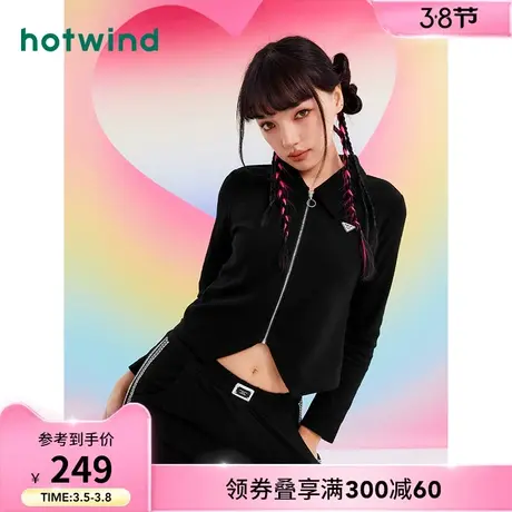 热风女装2023年春秋款女士时尚POLO领拉链卫衣运动休闲长袖上衣商品大图