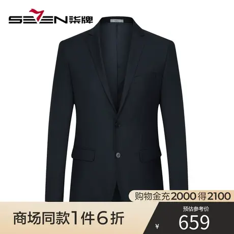 【商场同款】柒牌西装男套装2022春秋修身职业西服两件套新郎礼服图片