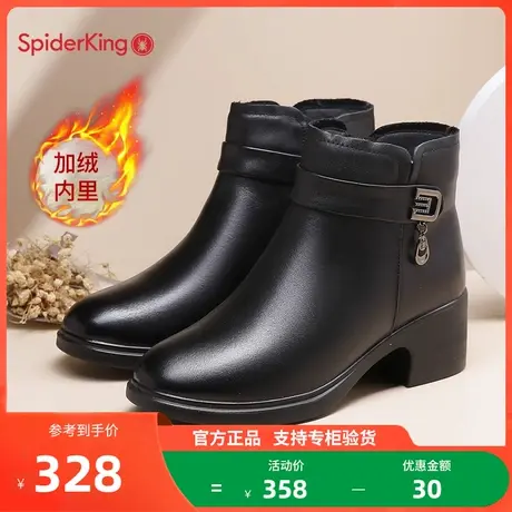 蜘蛛王加绒时装靴女2023年冬季保暖短筒女靴真皮加厚羊绒毛短靴女商品大图